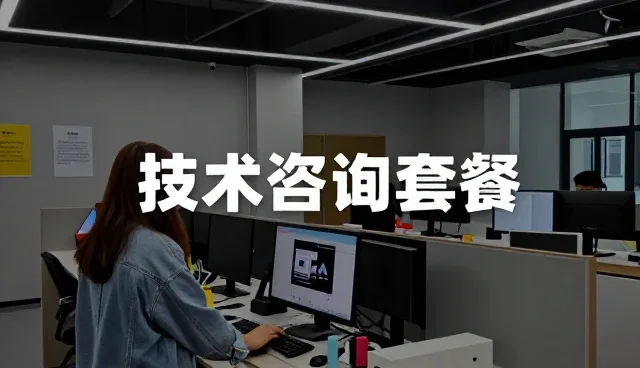 安装调试等客户使用方案设计的反馈